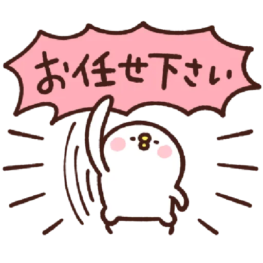 Piske&Usagi.5 by Kanahei - Sticker 17