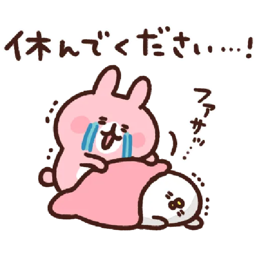 Piske&Usagi.5 by Kanahei - Sticker 11
