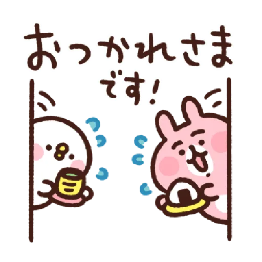 Piske&Usagi.5 by Kanahei - Sticker 9