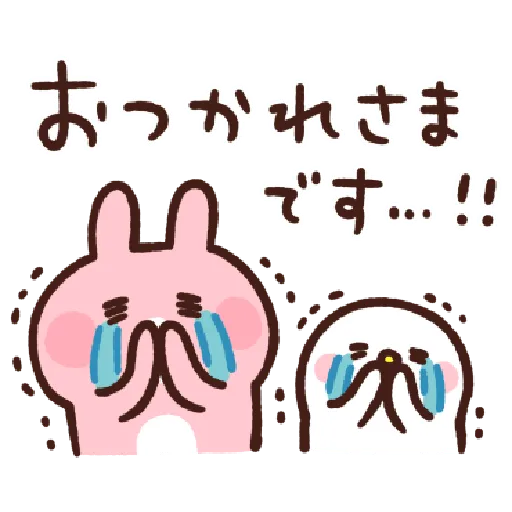 Piske&Usagi.5 by Kanahei - Sticker 10