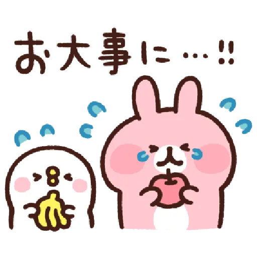 Piske&Usagi.5 by Kanahei - Sticker 16