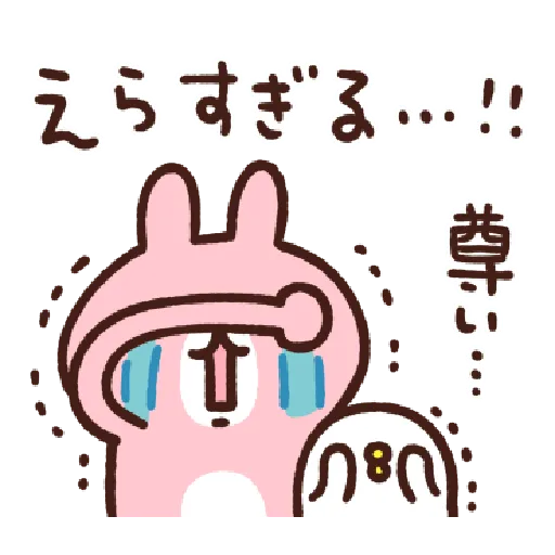 Piske&Usagi.5 by Kanahei - Sticker 14
