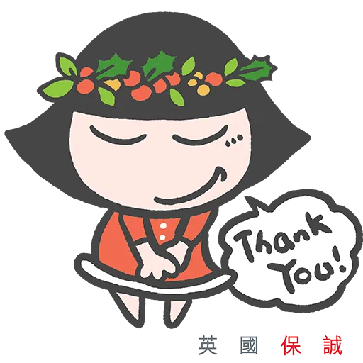 Mandycat 文地貓 x PRUDENTIAL 英國保誠 聖誕篇 - Sticker 9