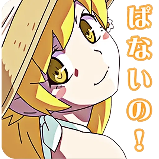 Monogatari #1 - Sticker 12