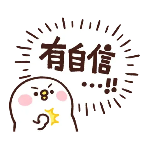 卡娜赫拉的小動物 新年貼圖 (Piske & Usagi, CNY) (1) - Sticker 17