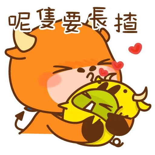 Futu FuPower - Sticker 12