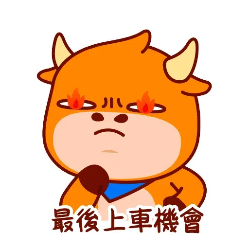 Futu FuPower - Sticker 18