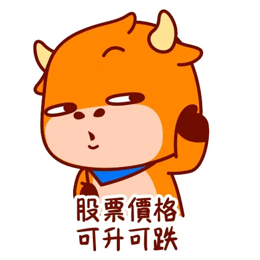 Futu FuPower - Sticker 15