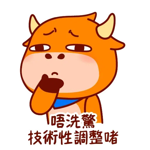 Futu FuPower - Sticker 17