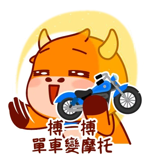 Futu FuPower - Sticker 19