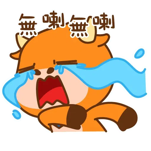 Futu FuPower - Sticker 14