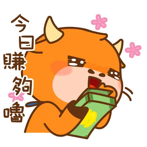 Futu FuPower - Sticker 13