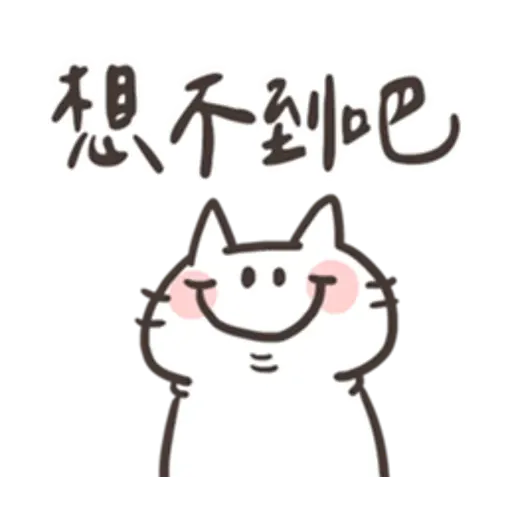 🐱 - Sticker 17