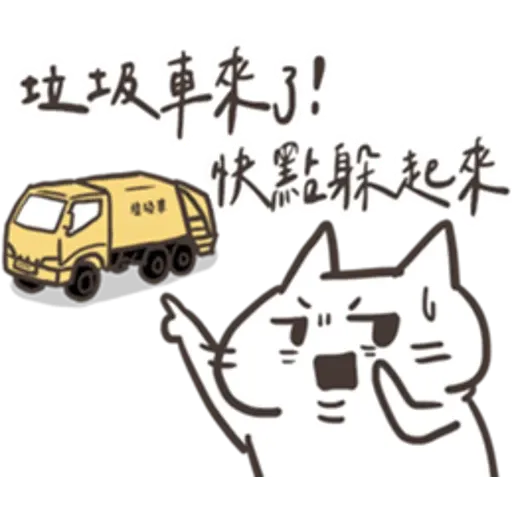 🐱 - Sticker 13