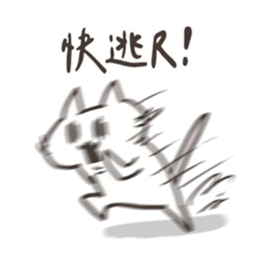 🐱 - Sticker 14