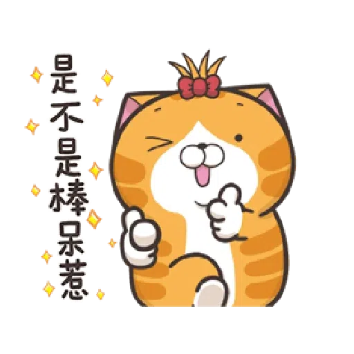 PKCAT - Sticker 17