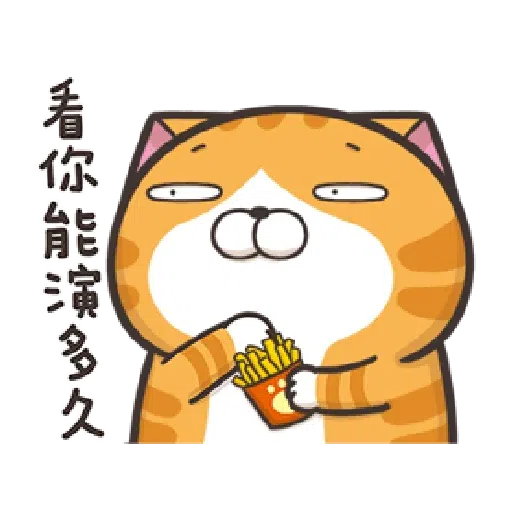 PKCAT - Sticker 15