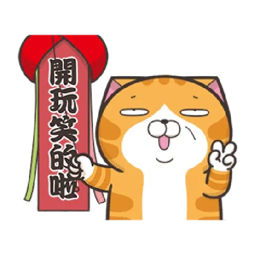 PKCAT - Sticker 12
