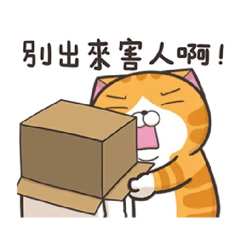 PKCAT - Sticker 22