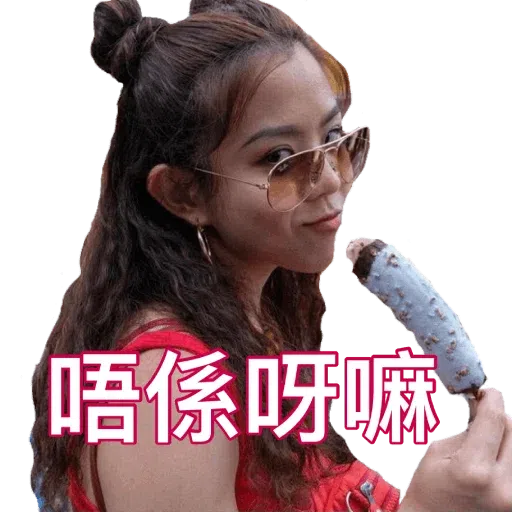 GaoGao - Sticker 23