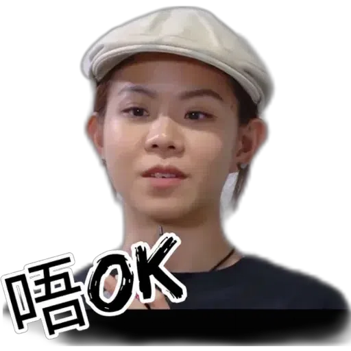 GaoGao - Sticker 14