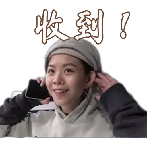 GaoGao - Sticker 11