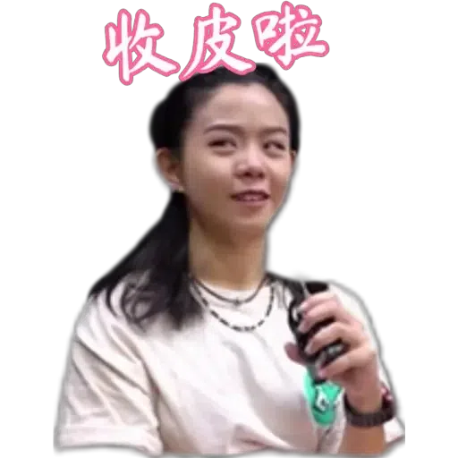 GaoGao - Sticker 12