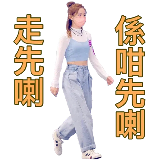 GaoGao - Sticker 28