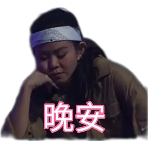GaoGao - Sticker 13