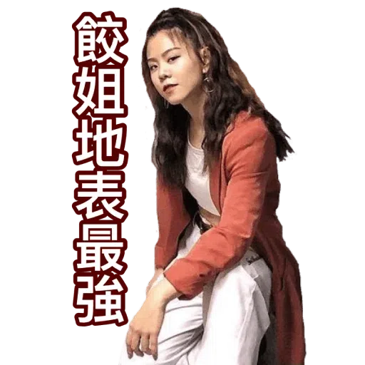 GaoGao - Sticker 30