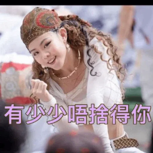 GaoGao - Sticker 24