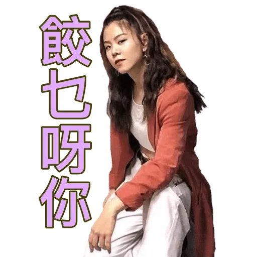 GaoGao - Sticker 19