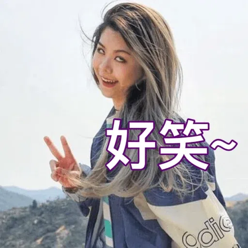 GaoGao - Sticker 29