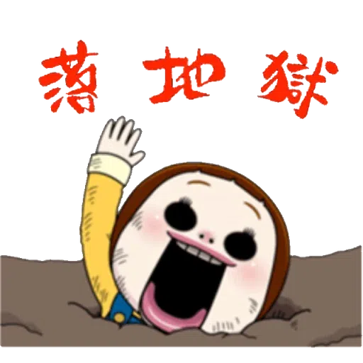 user2d34bc4_7_by_sticker_everything - Sticker 28