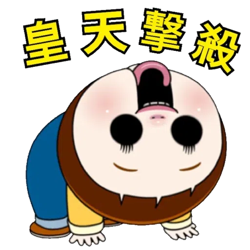 user2d34bc4_7_by_sticker_everything - Sticker 15