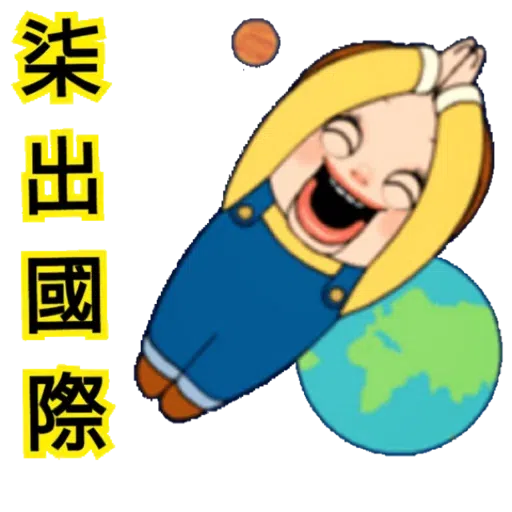 user2d34bc4_7_by_sticker_everything - Sticker 25