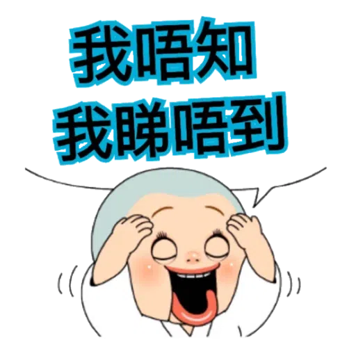 user2d34bc4_7_by_sticker_everything - Sticker 24