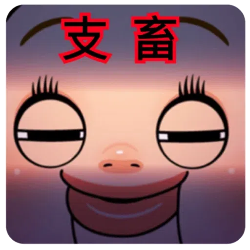 user2d34bc4_7_by_sticker_everything - Sticker 21