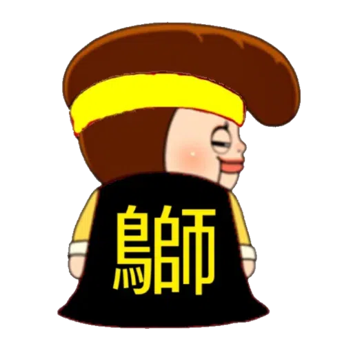 user2d34bc4_7_by_sticker_everything - Sticker 11