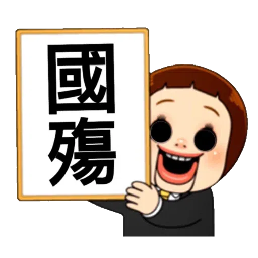 user2d34bc4_7_by_sticker_everything - Sticker 26