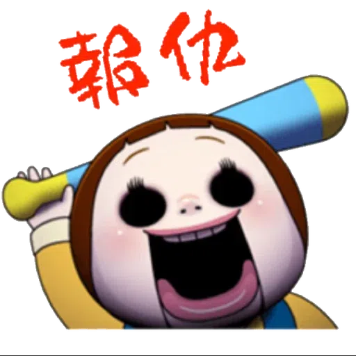 user2d34bc4_7_by_sticker_everything - Sticker 12