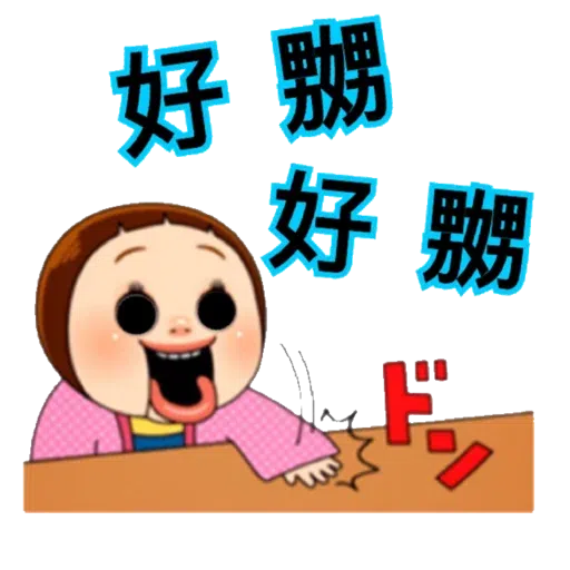 user2d34bc4_7_by_sticker_everything - Sticker 23