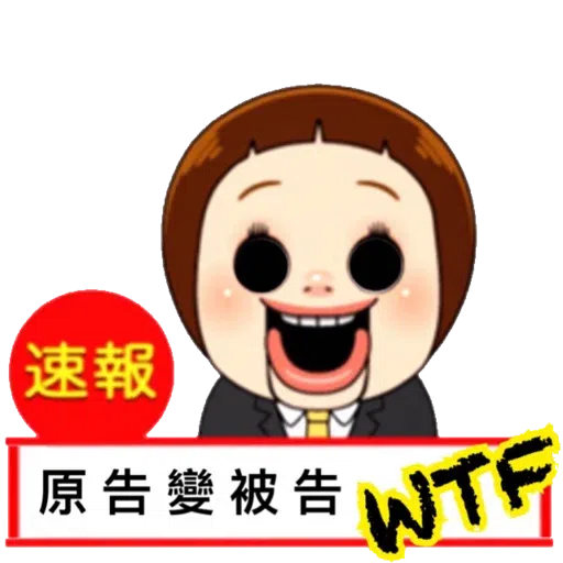 user2d34bc4_7_by_sticker_everything - Sticker 9