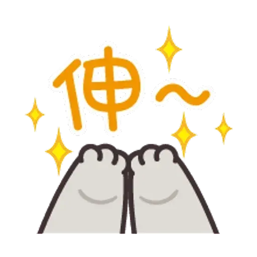 好想兔 (表情貼2) - Sticker 26