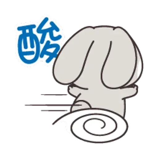 好想兔 (表情貼2) - Sticker 29