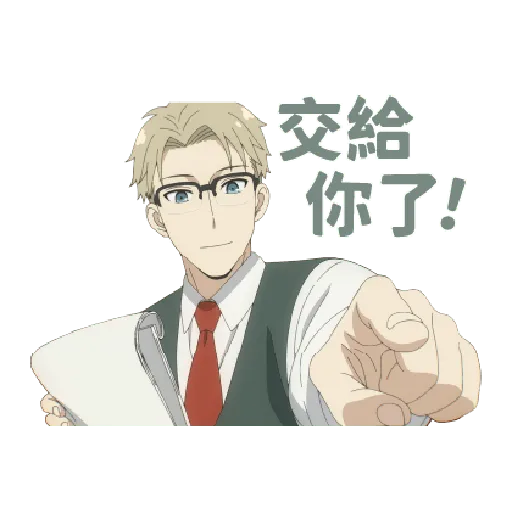 SPY x FAMILY01 - Sticker 23