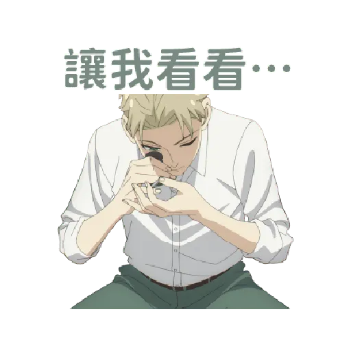 SPY x FAMILY01 - Sticker 20
