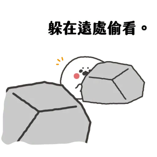 无所事事的小海豹3 - Sticker 12
