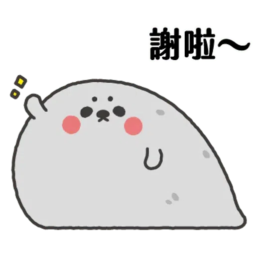 无所事事的小海豹3 - Sticker 27