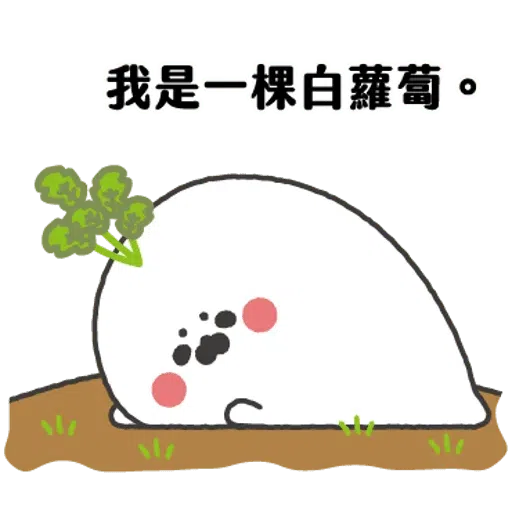 无所事事的小海豹3 - Sticker 14